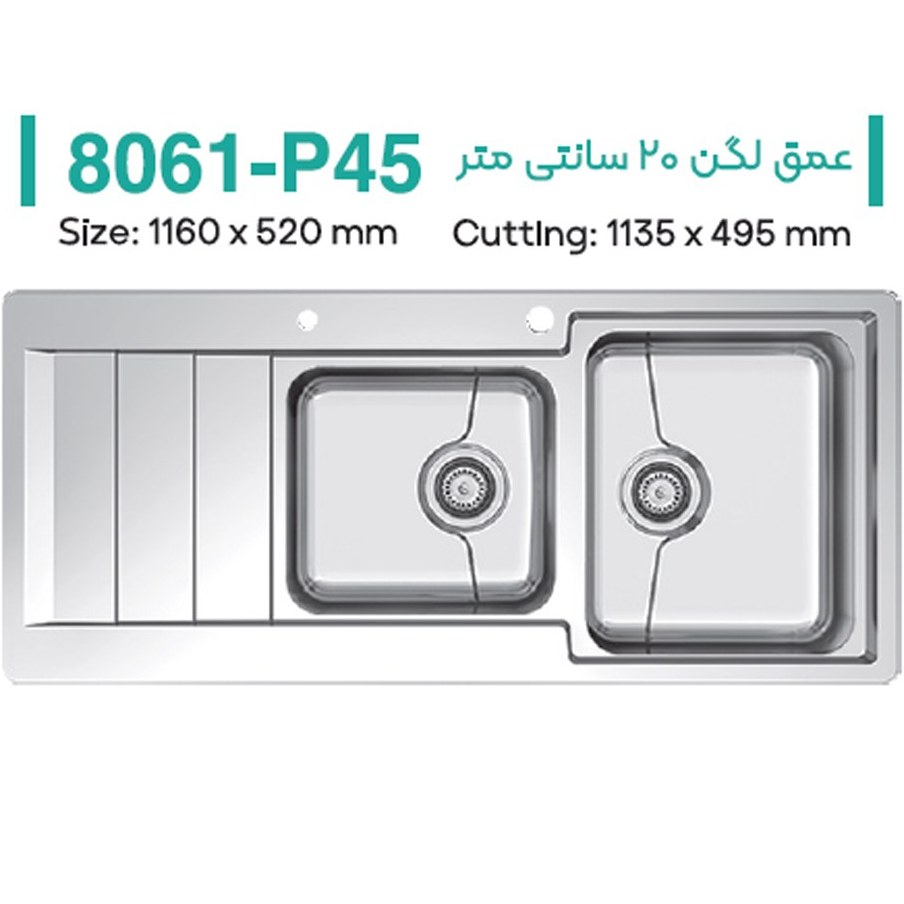 سینک ظرفشویی میکس پلاس مدل 8061P45