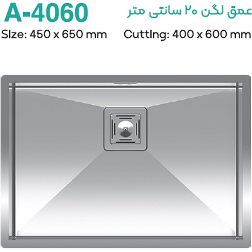 سینک توکار میکس پلاس مدل A-4060