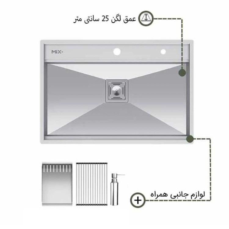 سینک ظرفشویی میکس پلاس مدل D74 توکار تک لگن