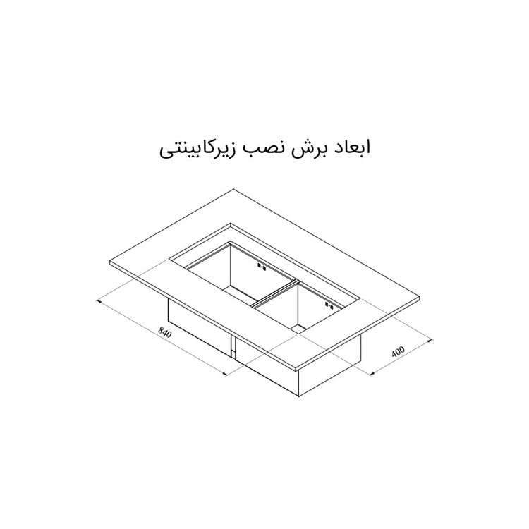 سینک ظرفشویی توکار کن مدل BCN88 دو لگن