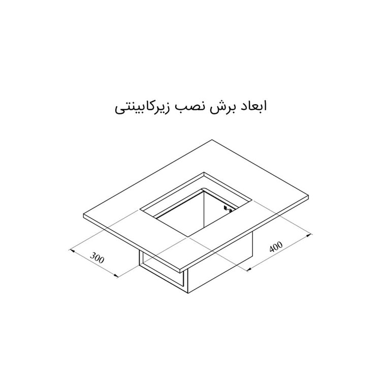 سینک ظرفشویی کن مدل A4030 توکار تک لگن