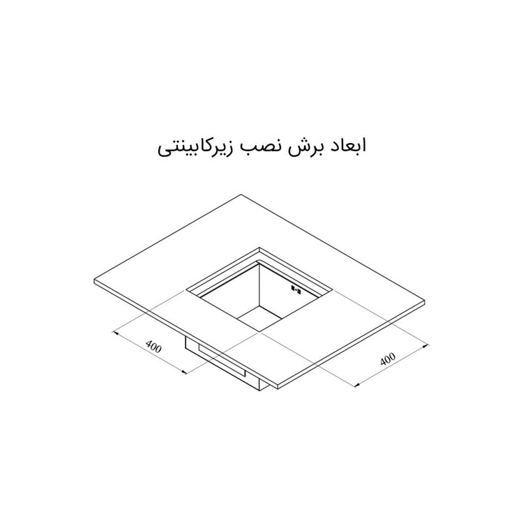سینک کن استیل توکار مدل A 4040