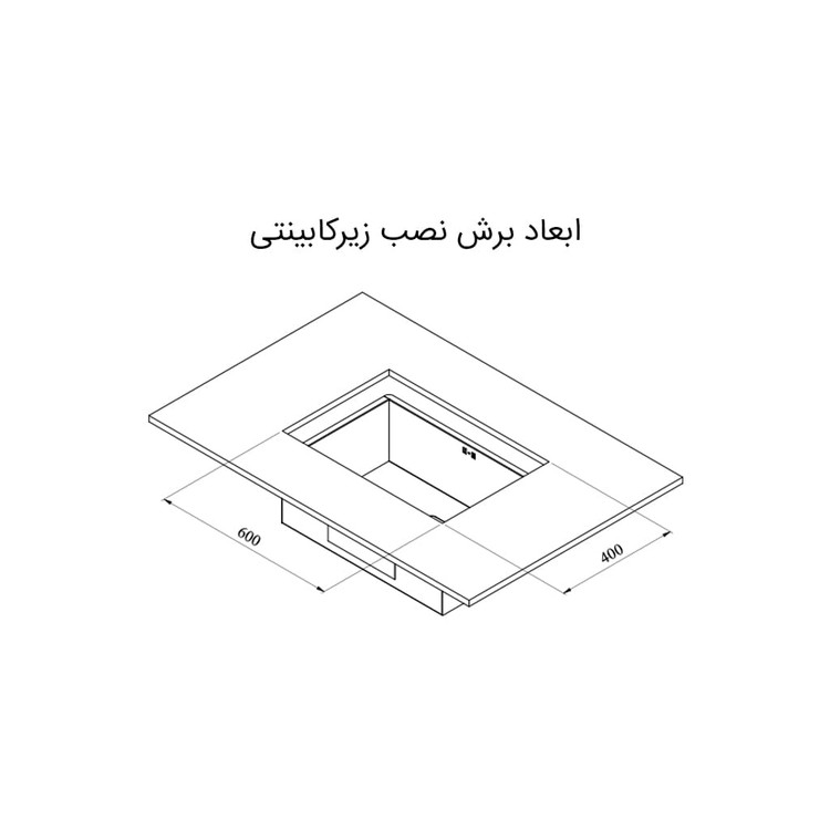 سینک کن استیل توکار مدل A 4060