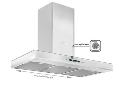هود تی شکل کن مدل 1470G
