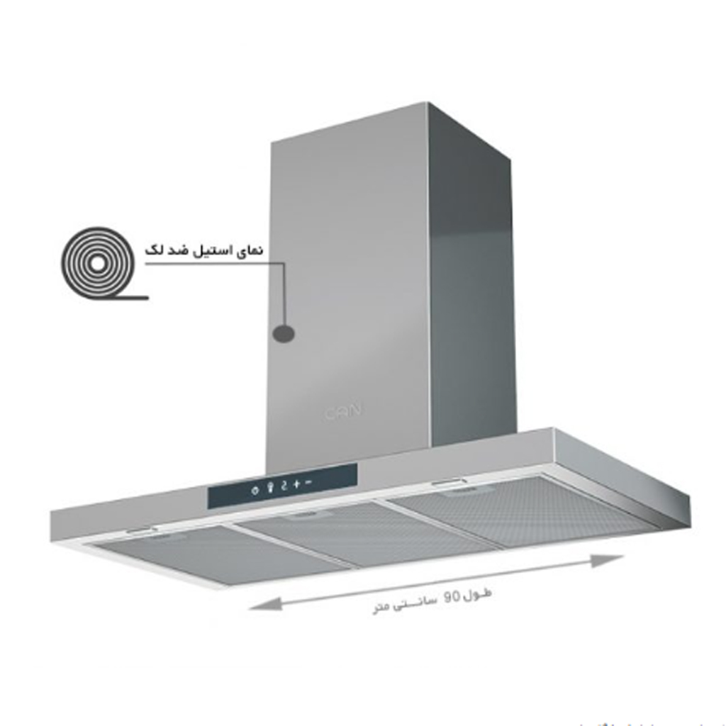 هود تی شکل کن مدل 1430 استیل 90