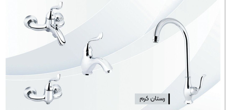 شیر آلات ایرانیان گستر مدل رستان کروم