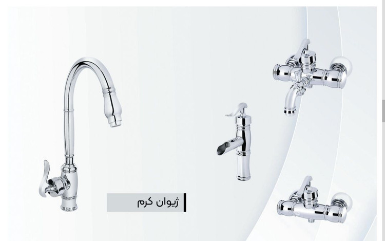 شیر آلات ایرانیان گستر مدل ژیوان