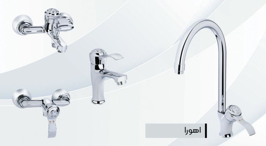 شیر آلات ایرانیان گستر مدل اهورا