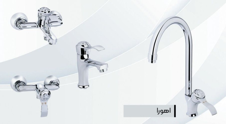 شیر آلات ایرانیان گستر مدل اهورا