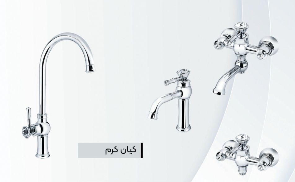 شیر آلات ایرانیان گستر مدل کیان کروم