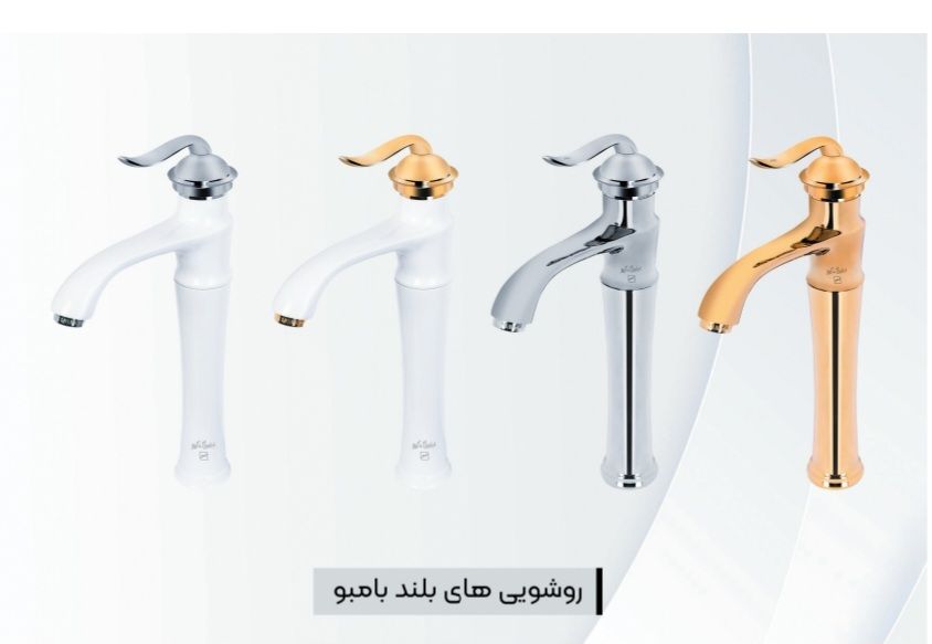 شیر روشویی ایرانیان گستر مدل بامبو بلند طلامات