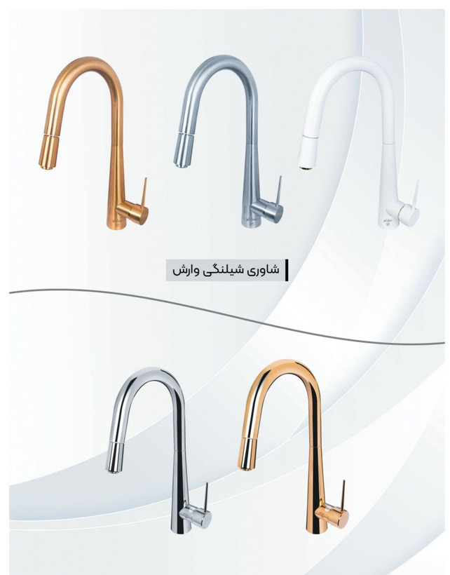 شیر ظرفشویی ایرانیان گستر مدل شاوری وارش کروم