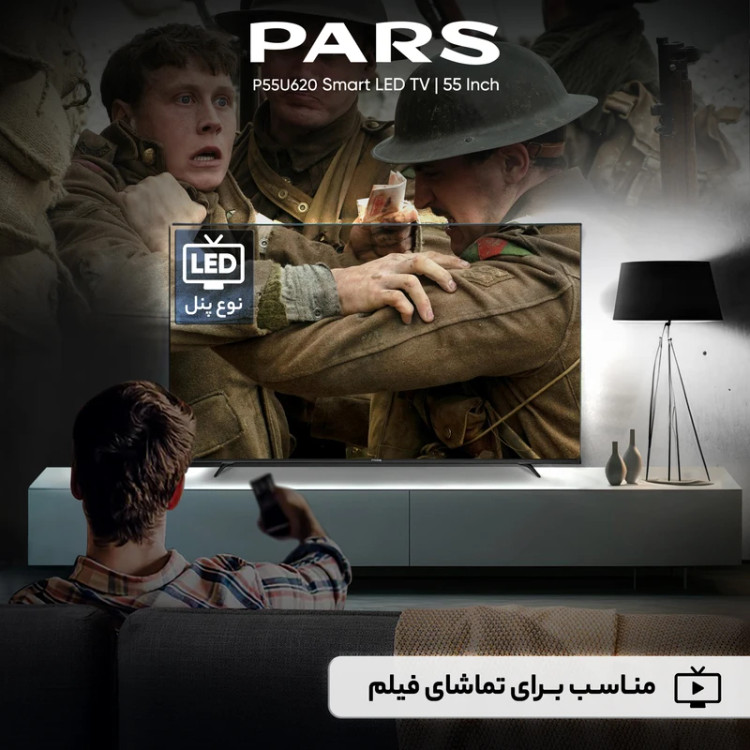 تلویزیون پارس مدل U620 سایز ۵۵ اینچ LED کیفیت تصویر Ultra HD 4K