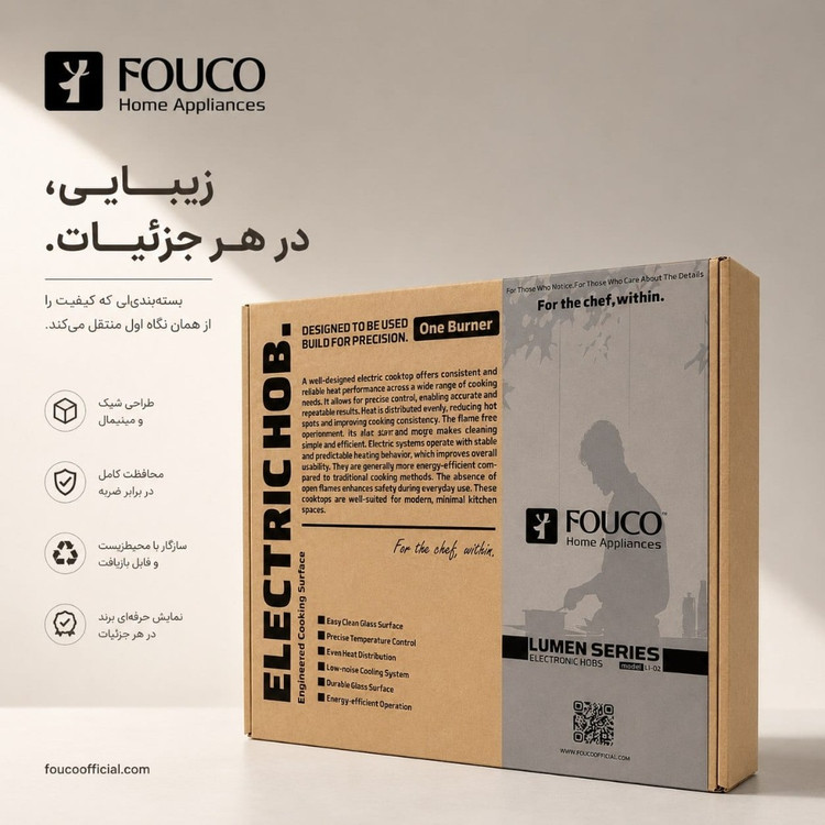 اجاق برقی تک شعله فوکو مدل L1-02