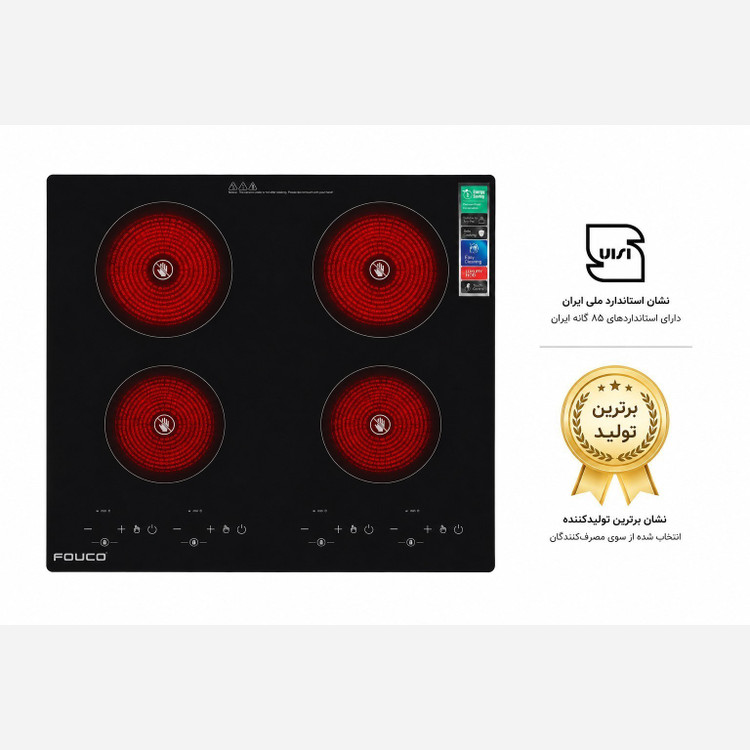 اجاق برقی فوکو مدل L4V-04 چهار شعله