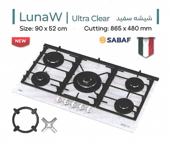اجاق گاز توکار میکس پلاس Mix Plus مدل Luna-W