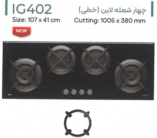 اجاق گاز توکار میکس پلاس Mix Plus مدل IG402