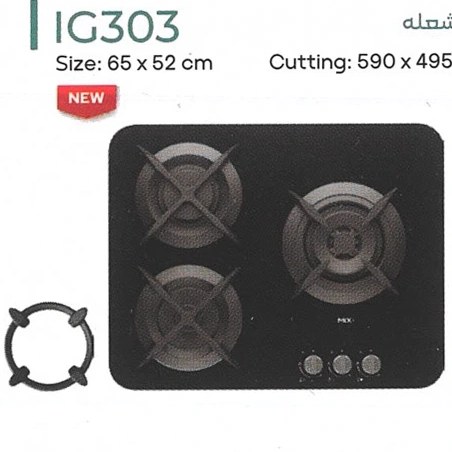 اجاق گاز توکار میکس پلاس Mix Plus مدل IG303