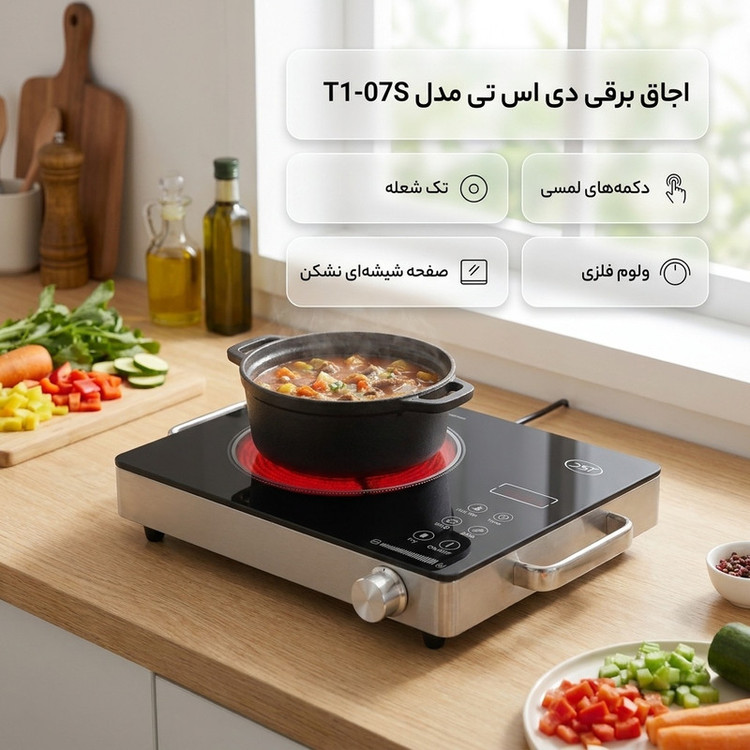 اجاق برقی دی اس تی مدل T1-01 تک شعله
