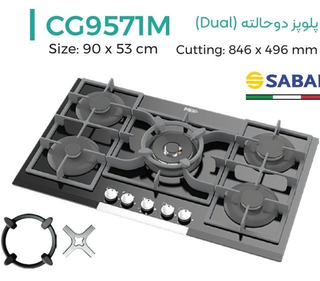 اجاق گاز صفحه ای میکس پلاس مدل CG9571M
